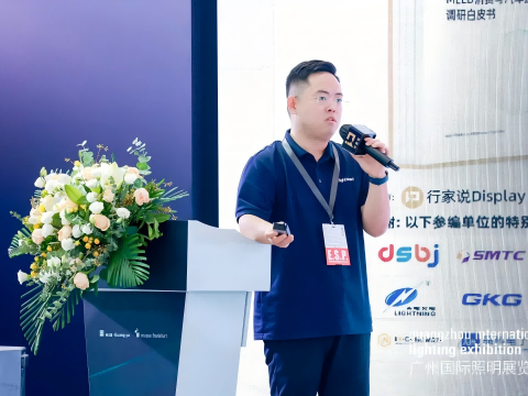 翰博高新亮相2025行家說LED顯示屏應(yīng)用分析及MLED商業(yè)化高峰會|展現(xiàn)MiniLED領(lǐng)域創(chuàng)新實力